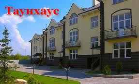 об истории частных таун хаузов в Кировской области